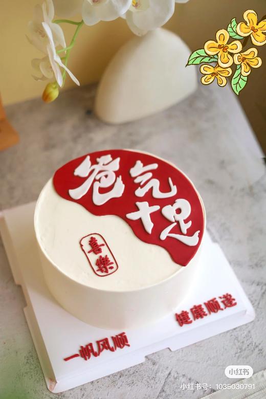 爸气十足 商品图0