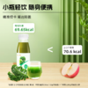 【果蔬轻食】好蔬源 HPP羽衣甘蓝复合果蔬汁 245ml随时随地开瓶即饮 商品缩略图2