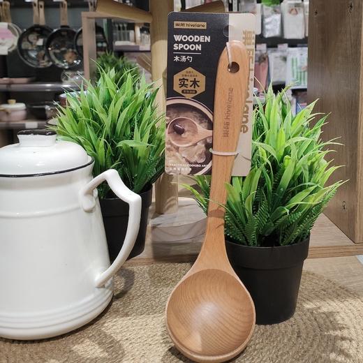 榉木汤勺 商品图0