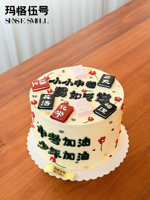 2025DE考试蛋糕-A款 商品图1