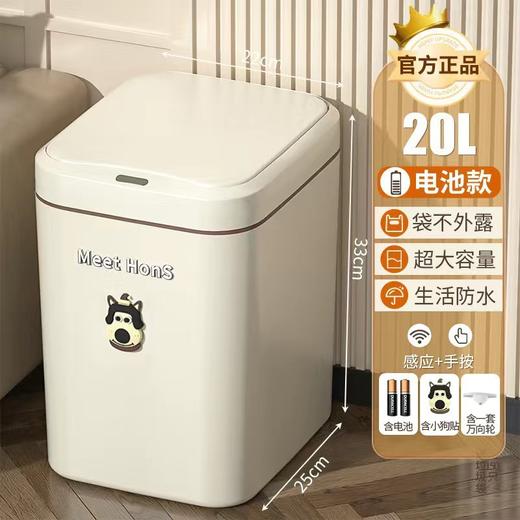 【懒人福音💡智能升级】0.3秒感应开盖⚡自动打包换袋🛠蓝光抑菌✨让垃圾桶也能高科技！智能垃圾桶  商品图0