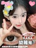 HANA BLACK 幼稚鬼【半年抛】 商品缩略图0