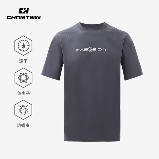 3D科技印花T恤圆领T恤短袖T恤男 吸湿速干凉感防虫抗菌  户外运动跑步登山徒步 CHF152101 商品图0