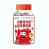 奥德兰山楂鸡内金益生菌软糖100G 商品缩略图0