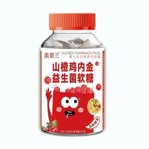 奥德兰山楂鸡内金益生菌软糖100G 商品图0