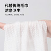 【婴儿绵柔巾】BEBE STAR珍珠纹棉柔巾干湿两用 商品缩略图3