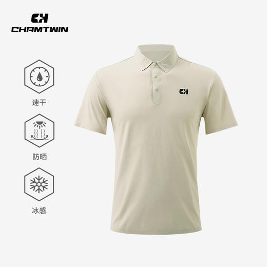 无缝功能短袖POLO衫男翻领T恤  凉感冰纱防晒速干吸湿速干透气抗皱 户外运动跑步登山徒步 CHF152031 商品图1