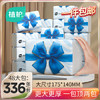 植护礼品抽纸4层84抽*48大包M码整箱纸面巾家用纸巾餐巾擦手卫生纸 /家庭清洁/纸品 /清洁纸品 /抽纸 商品缩略图3