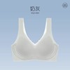 【GZ】无忧购45元2件凉感无痕轻盈内衣夏天超薄文胸背心式040#（截单后3-5天发货) 商品缩略图6
