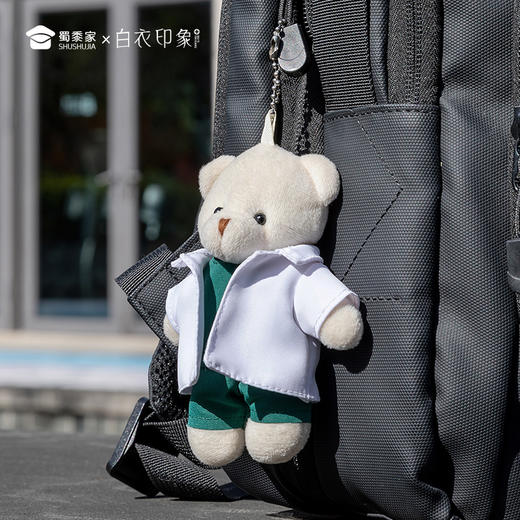 【医生小熊钥匙扣】创意毛绒钥匙扣男女包包钥匙挂件挂饰 商品图7