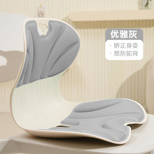 柔先生-当家款 护腰防驼矫姿坐垫椅人体工学神器 LP 商品图7