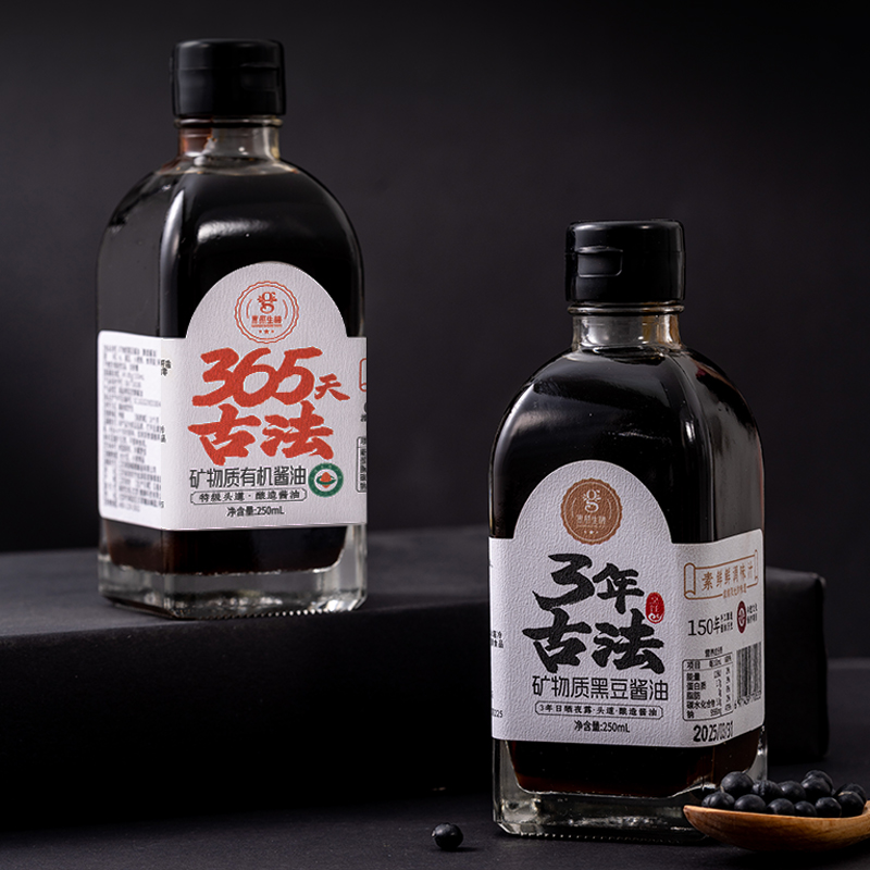 果然生机 三年古法矿物质黑豆酱油250ml/瓶 /有机酱油250ml/瓶