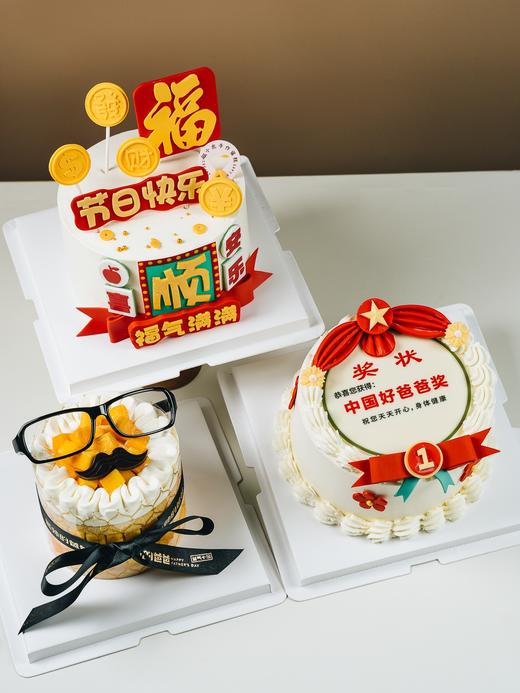 最好爸爸·蛋糕 商品图7
