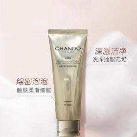 自然堂  雪肌美白保湿洁面霜