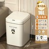 【懒人福音💡智能升级】0.3秒感应开盖⚡自动打包换袋🛠蓝光抑菌✨让垃圾桶也能高科技！智能垃圾桶  商品缩略图3