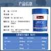 Swisse男士复 合 维生素片 120片-升级款 商品缩略图6
