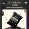 618限时限量  6罐桑葚芝麻丸 +8盒桑葚芝麻丸 商品缩略图11