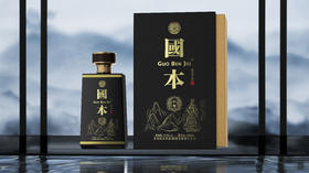 国本仁智53°500ml