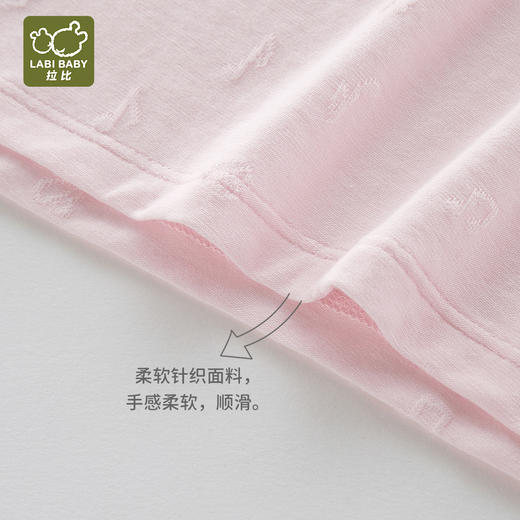 拉比-内衣类（夏）短袖圆领服套装浅绿/粉红LYBA10040247100/LYBA10040219100 商品图1