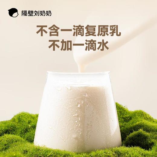 隔壁刘奶奶椰椰水牛乳125*4 商品图0