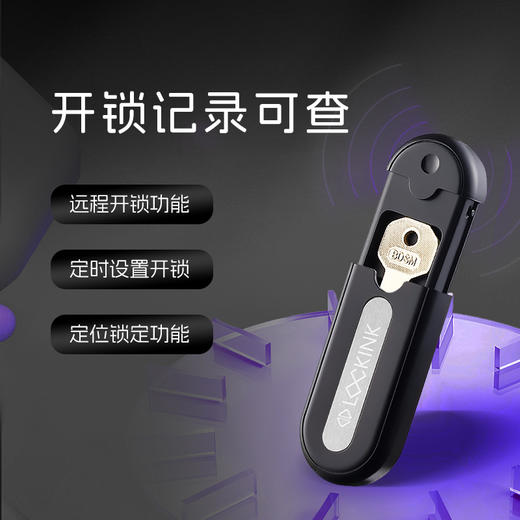 索迹 小黑盒贞操锁钥匙保管盒 APP远程开锁 商品图5