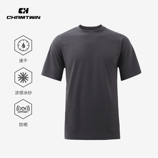 薄荷T恤（五合一科技面料）圆领T恤短袖T恤男 凉感冰纱防晒防臭抑菌透气吸湿排汗 户外运动跑步登山徒步 CHF152061 商品图1