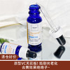 【清仓好价】欧邦琪维C紧致修护精华液 C10 12.5ml（效期至25.12） 商品缩略图0