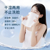 洁丽雅 一次性洗脸巾加厚洁面巾轻柔款3包 MRJ643-3 商品缩略图4