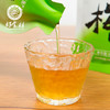 CY-益生元青梅饮品 商品缩略图1