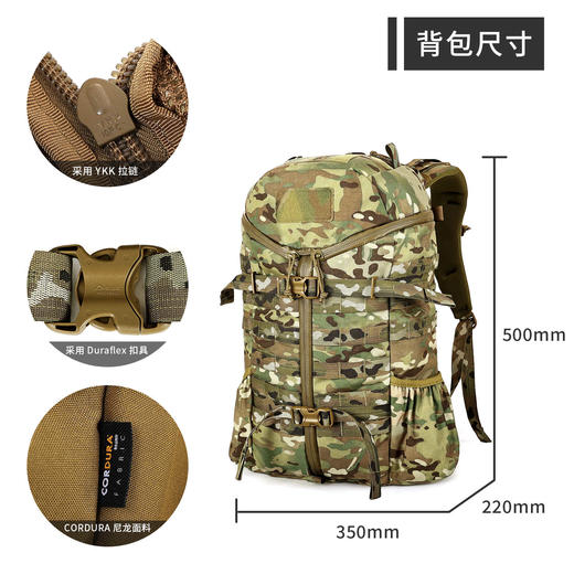 【500D尼龙 抗撕防泼 多层收纳 YKK多耐福堆料】2day Cordura战术突击双肩背包27L（molle系统 主体Y字型全开拉链 舒适背负）ds（dq） 商品图5