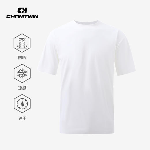 3D超声波压胶T恤（UPF50+防晒）圆领T恤短袖T恤男 吸湿速干凉感防晒 户外运动跑步登山徒步 CHF152111 商品图0