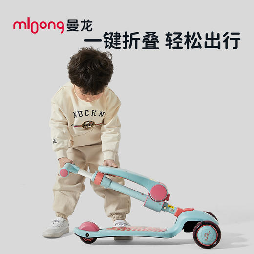 【供货】mloong曼龙儿童滑板车宝宝滑滑车1-3-6岁12男女童可坐可骑二合一溜溜车 商品图1
