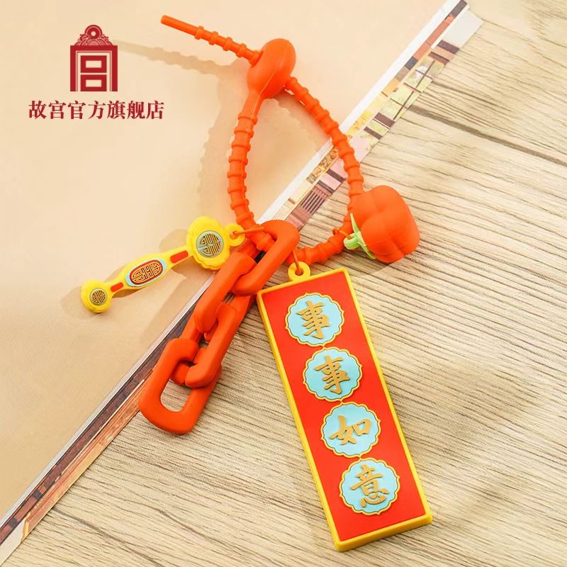 事事如意软胶挂饰