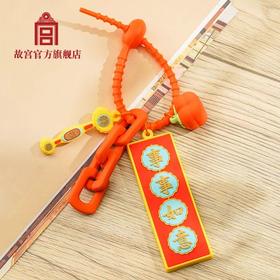 事事如意软胶挂饰