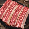 内蒙四肋牛排 | 草原散养 原切牛肋排 肥瘦相间肉质鲜嫩 奶香味十足 营养丰富味美无膻 商品缩略图1
