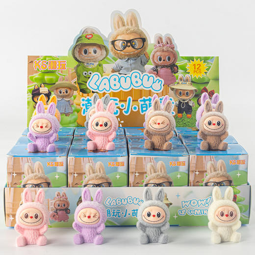 一布难求❗️拉布布小萌粒植绒手办盲盒 商品图6