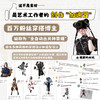 二次元百态造型灵感图集 彼岸的水坑二次元真人动态造型摆姿素材图集口袋书 摄影摆姿时尚穿搭服装搭配造型灵感库 商品缩略图1