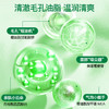森之初青蒿净澈水感洁颜蜜  氨基酸无泪配方 洗卸合一洗面奶125g 商品缩略图3