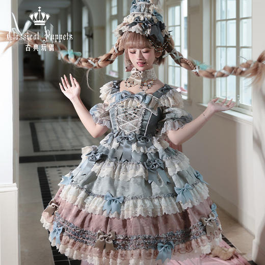 【全款预售】安东尼蛋糕日常OP 大航海组 古典玩偶 Lolita【2025年12月31日起发货】 商品图7