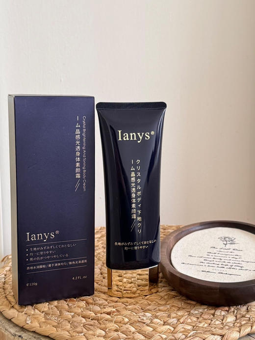 lanys兰思身体素颜霜ianys男女懒人霜保湿全身脸部脖子不沾衣120g/支 商品图2