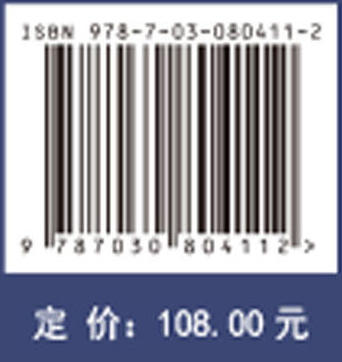兽医公共卫生学（第二版） 商品图4