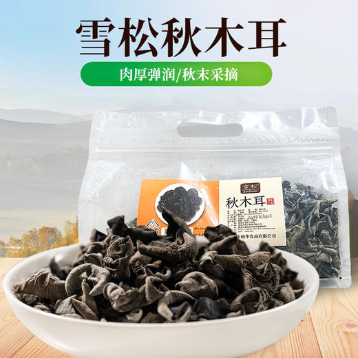 雪松秋木耳250g 商品图1