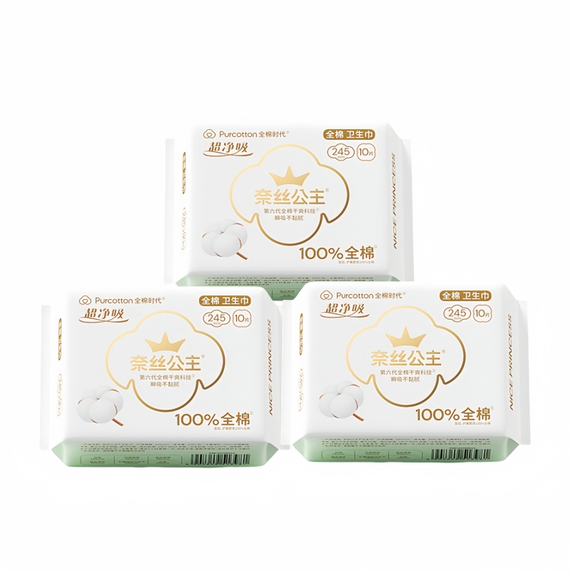 全棉时代 奈丝公主超净吸日用卫生巾245mm10片*3包 PMRB10P3B