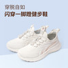 春夏健步鞋（女款） 商品缩略图6
