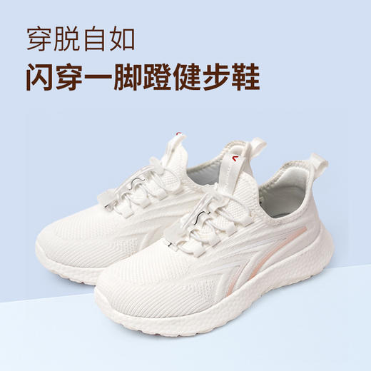 春夏健步鞋（女款） 商品图6