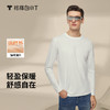 拇指白小T热力舒感圆领长袖T恤 商品缩略图0