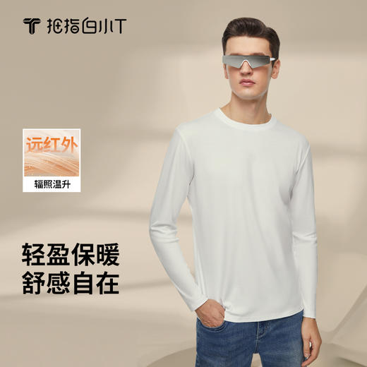 拇指白小T热力舒感圆领长袖T恤 商品图0