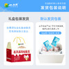 【光明&小西牛】顺丰包邮 青海老酸奶 特色软的冰淇淋酸乳 140gx12杯/箱 商品缩略图1