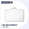 Domiamia六层纱布宝宝纯棉带帽浴巾-焱火派对 商品缩略图0