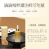 护花呤泛醌紧致精华液，超A金瓶（原：泛醌紧致霜）50ml/瓶 商品缩略图1